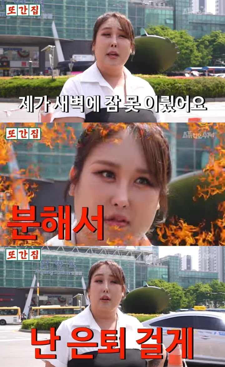 “은퇴 걸겠다” 풍자, 뒷광고 의혹에 분노 폭발…초강수 뒀다