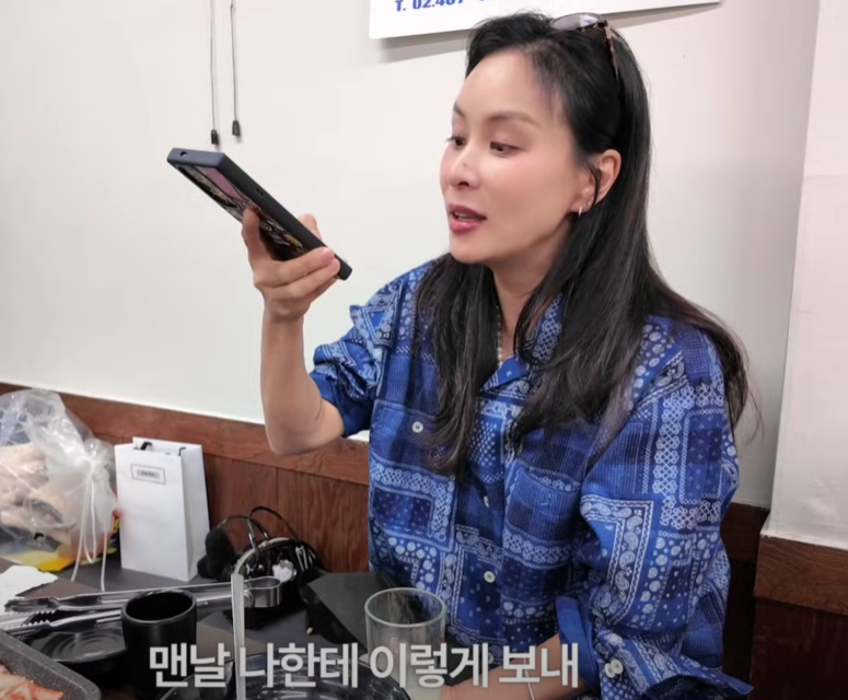 “맞는 게 하나도 없어” 고소영, 남편 장동건 폭로? “남편은 F 나는 T”