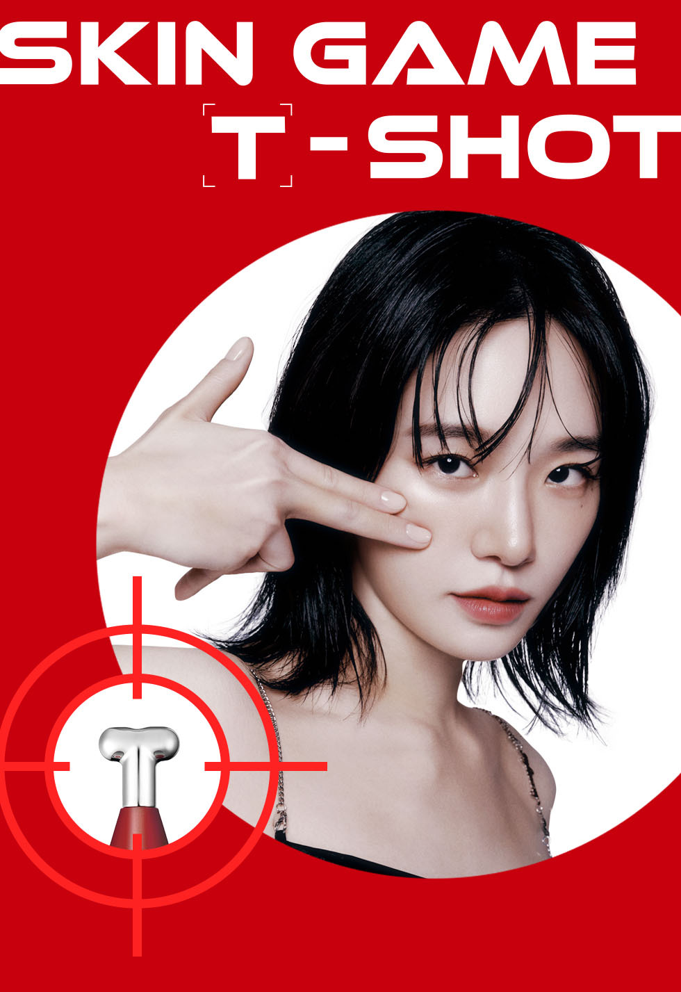 AHC, ‘오겜3‘ 박규영과 이벤트 한다…‘스킨 게임 T-SHOT 파이널 게임’ 진행