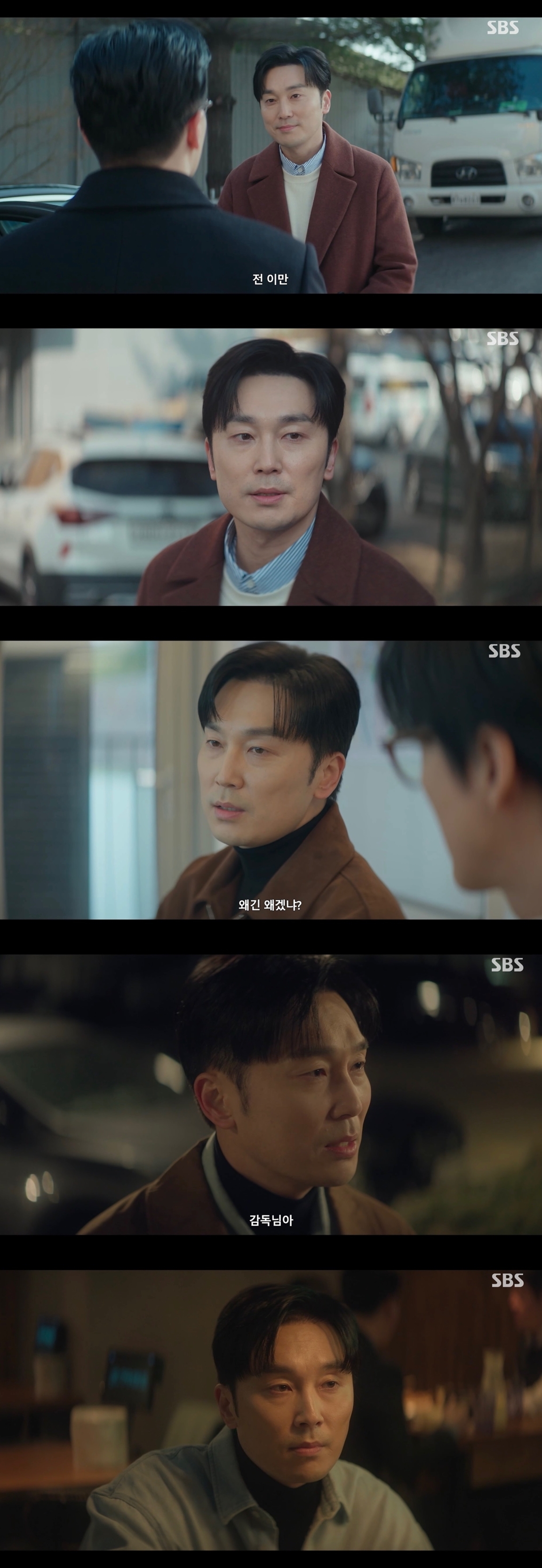 ‘케미 장인’ 서현우, ‘우리영화’선 또 다르네