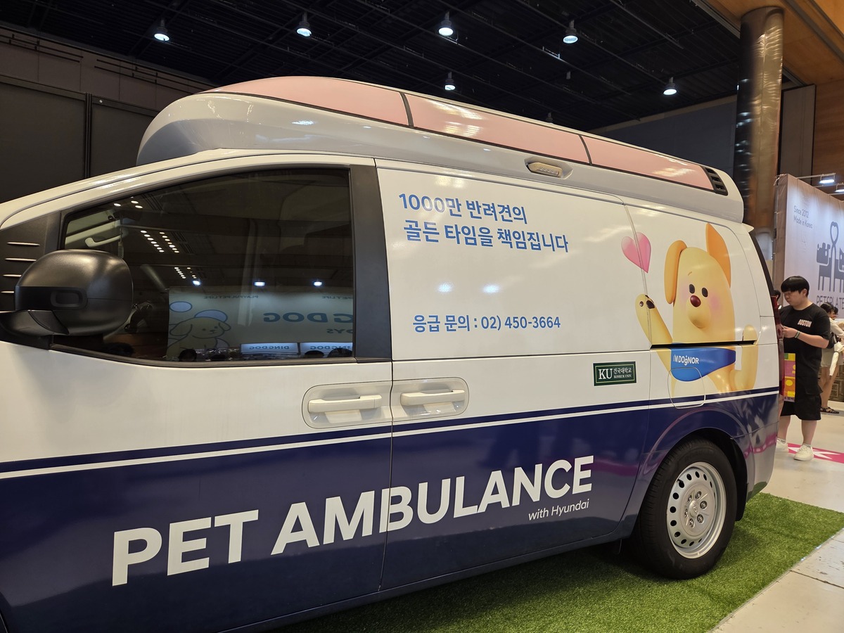 펫앰뷸런스, 한우츄르, 댕머드팩 아시나요?… ‘이곳’ 가면 당신도 펫 전문가
