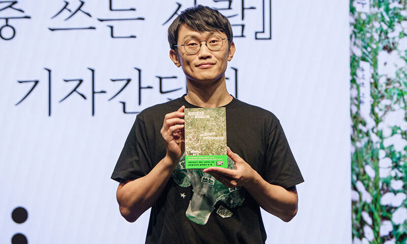 브로콜리너마저 윤덕원, 에세이 작가 변신