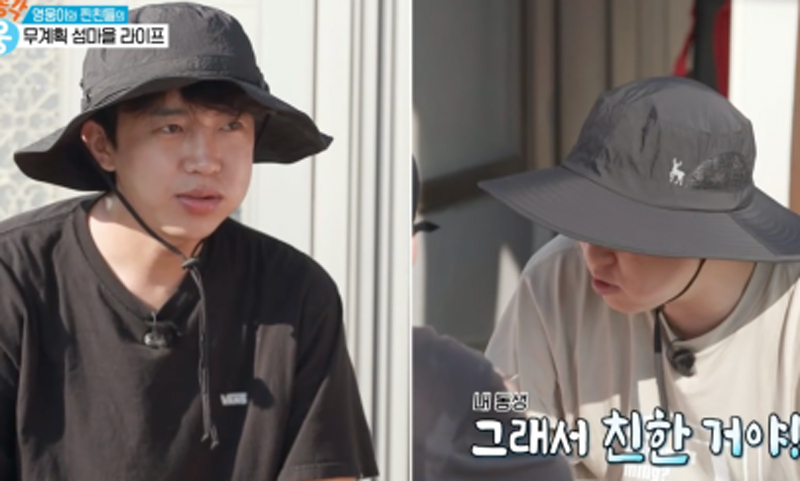 '섬총각 영웅' 임영웅, 낚시에 첫 도전